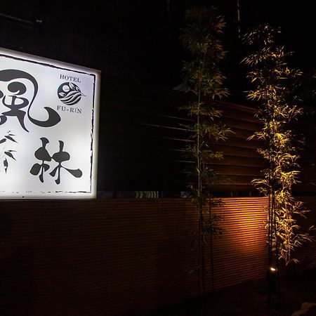 Hotel Fu-Rin Fukuoka  Bagian luar foto