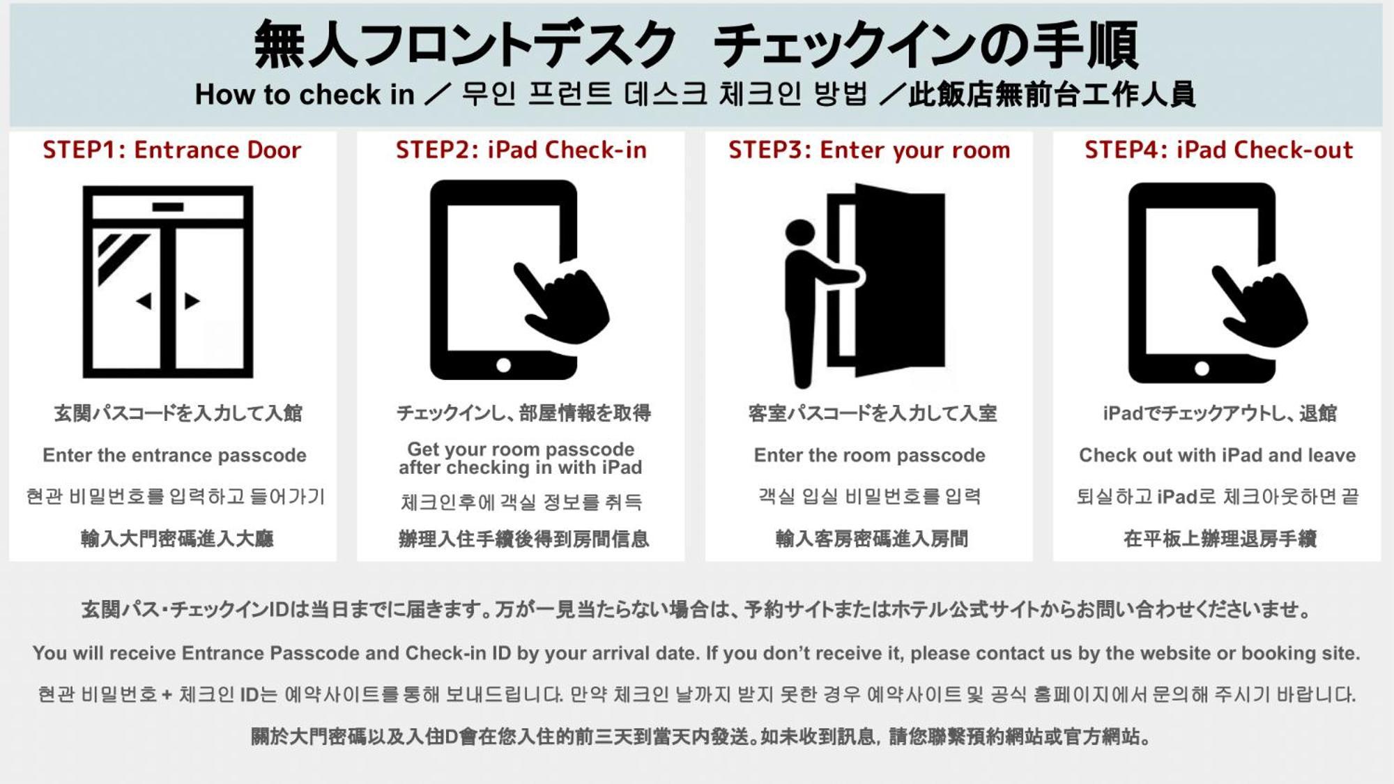 Hotel Fu-Rin Fukuoka  Bagian luar foto